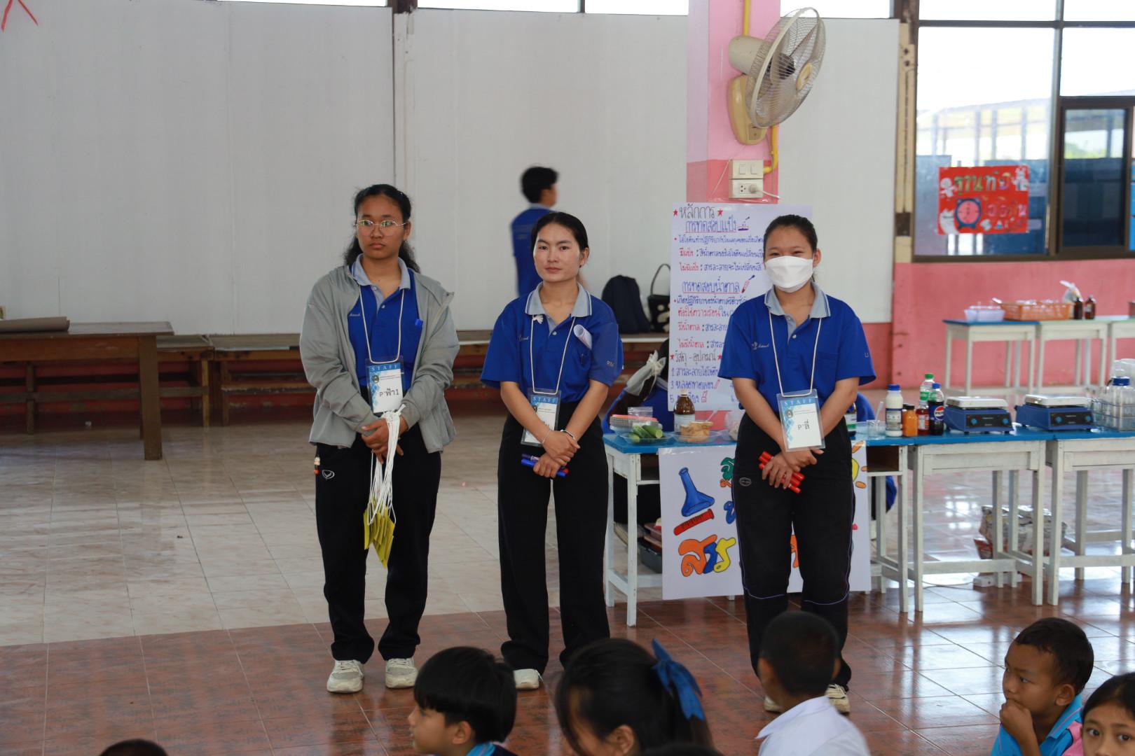 37. วันที่ 27 มกราคม 2569 โปรแกรมวิชาวิทยาศาสตร์ทั่วไป ได้จัดค่ายสเต็มศึกษาให้กับนักเรียนชั้นประถมศึกษาปีที่1-6 ณ โรงเรียนอนุบาลคลองขลุง จ.กำแพงเพชร